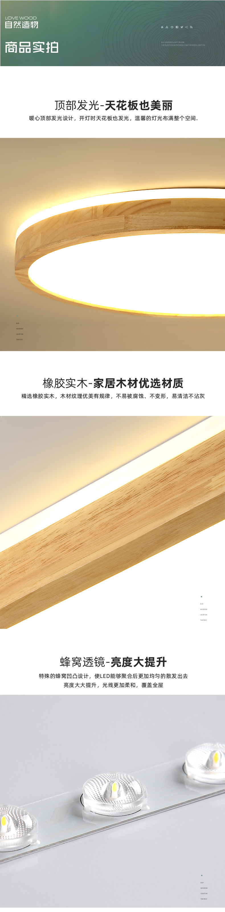 [E淘-灯饰]现代风格 ——简木宅品 新品上架！