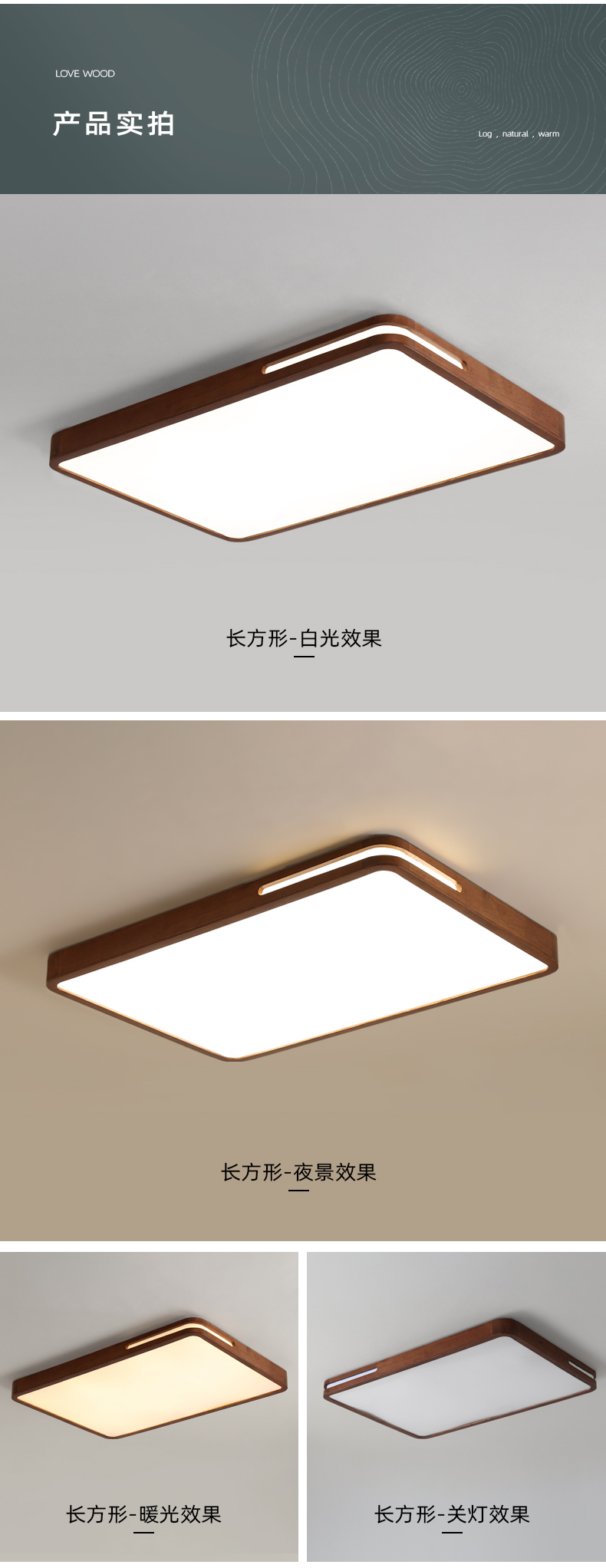 [E淘-灯饰]现代风格 ——简木宅品 新品上架！