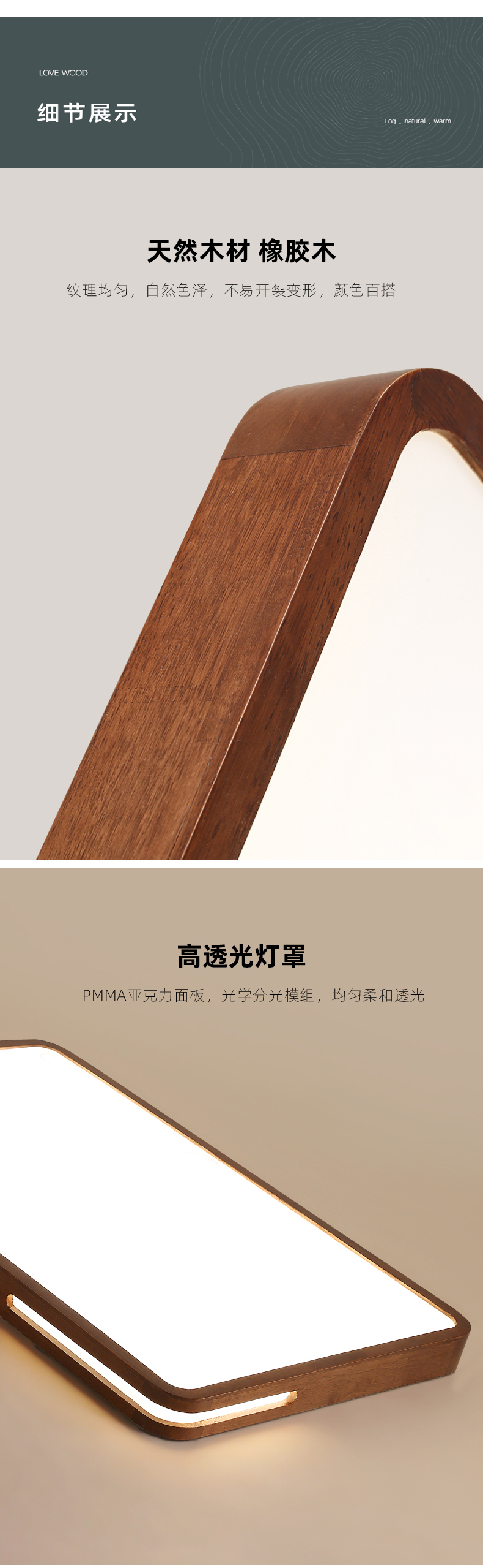 [E淘-灯饰]现代风格 ——简木宅品 新品上架！