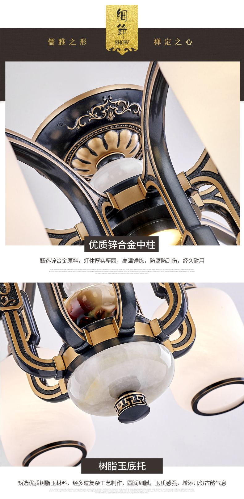 [E淘-灯饰]中式风格 — — 格航 新品上架！
