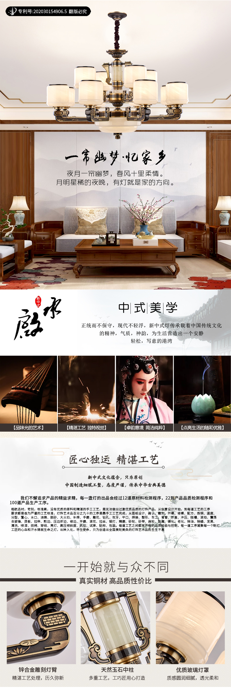 [E淘-灯饰]中式风格 — — 格航 新品上架！