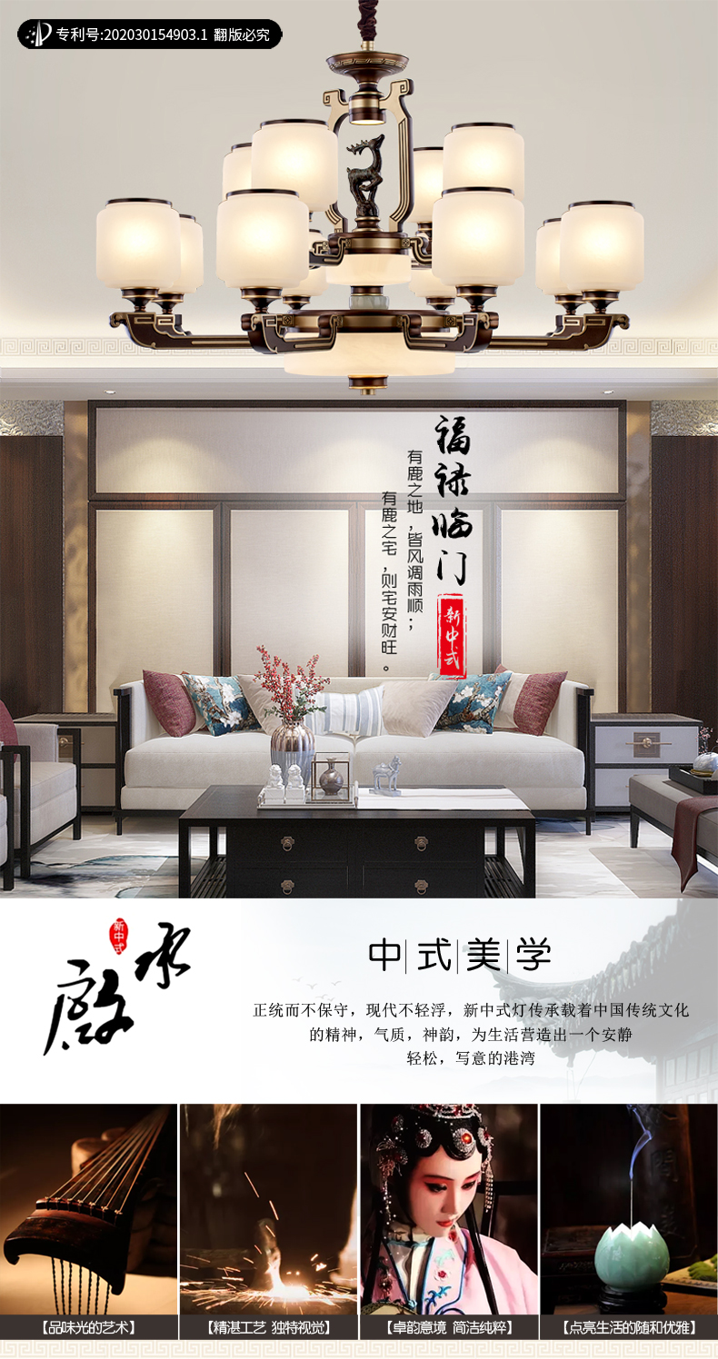 [E淘-灯饰]中式风格 — — 格航 新品上架！