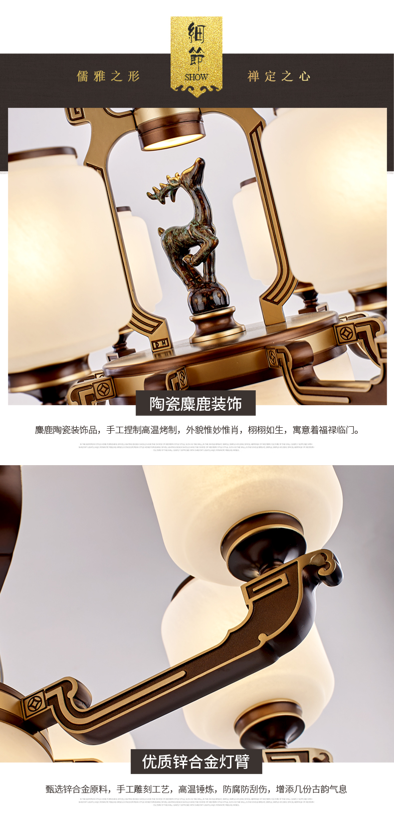 [E淘-灯饰]中式风格 — — 格航 新品上架！