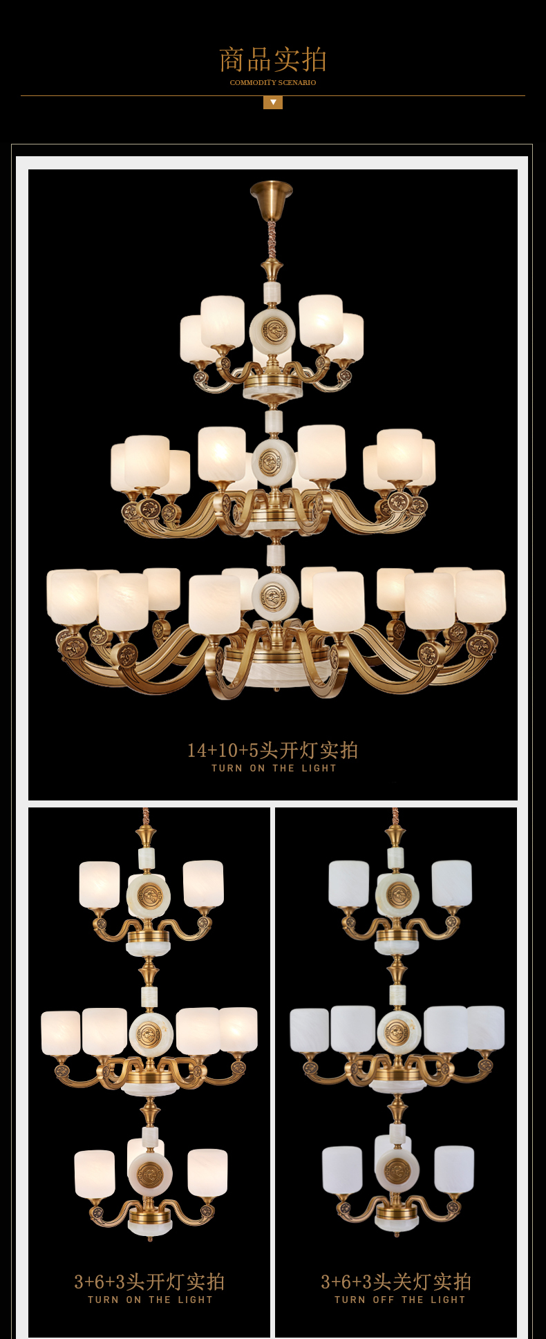 [E淘-灯饰]中式风格 — — 晶戈 新品上架！