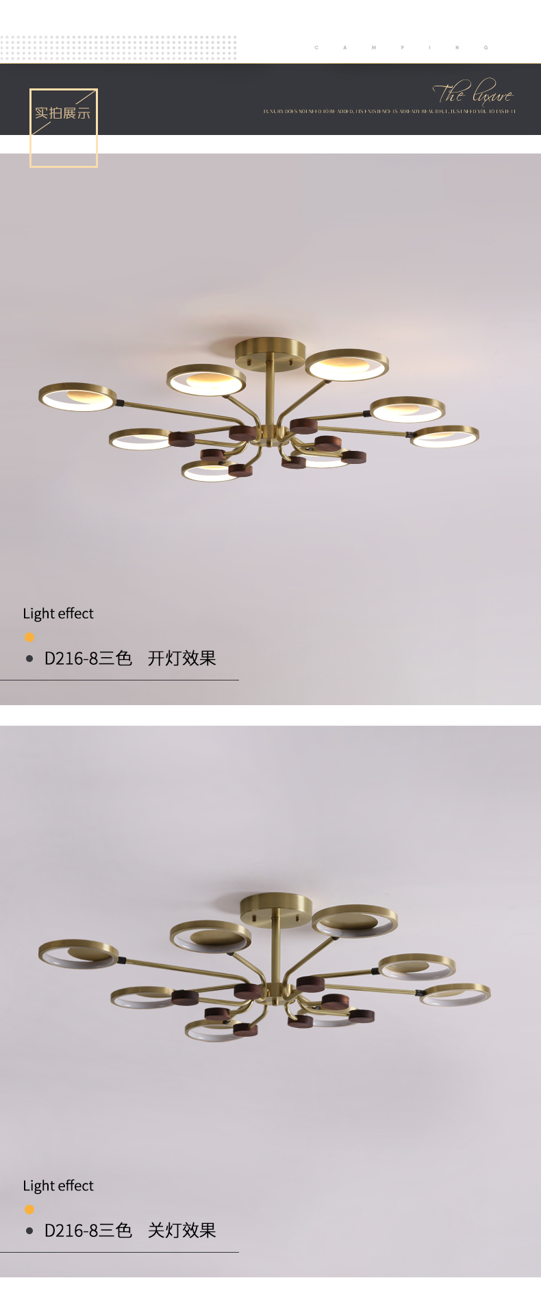[E淘-灯饰]现代风格 —— 易力禾 新品上架！