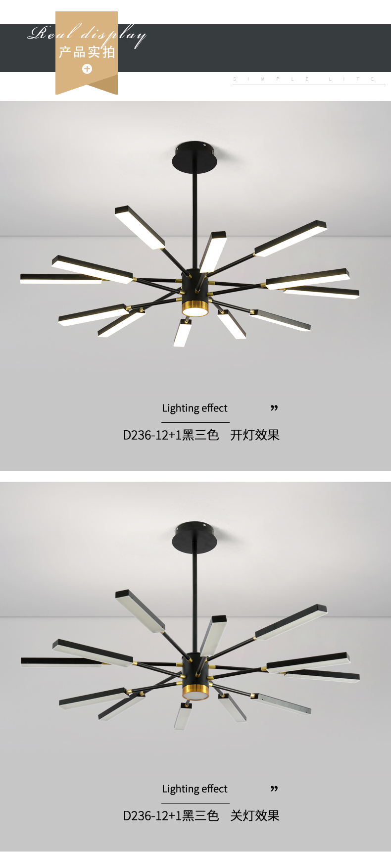 [E淘-灯饰]现代风格 —— 易力禾 新品上架！