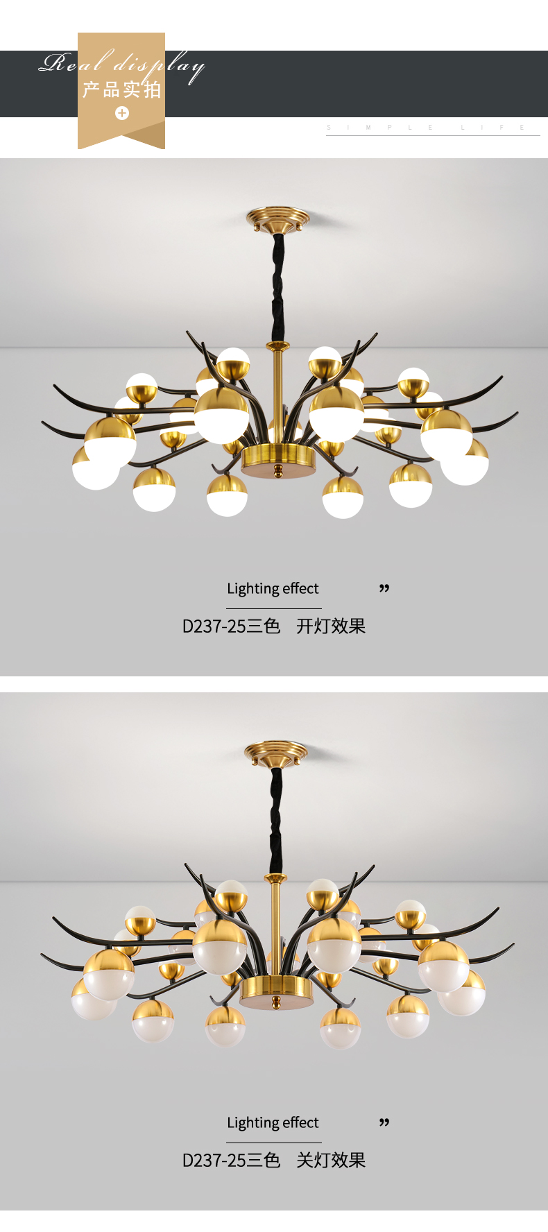 [E淘-灯饰]现代风格 —— 易力禾 新品上架！