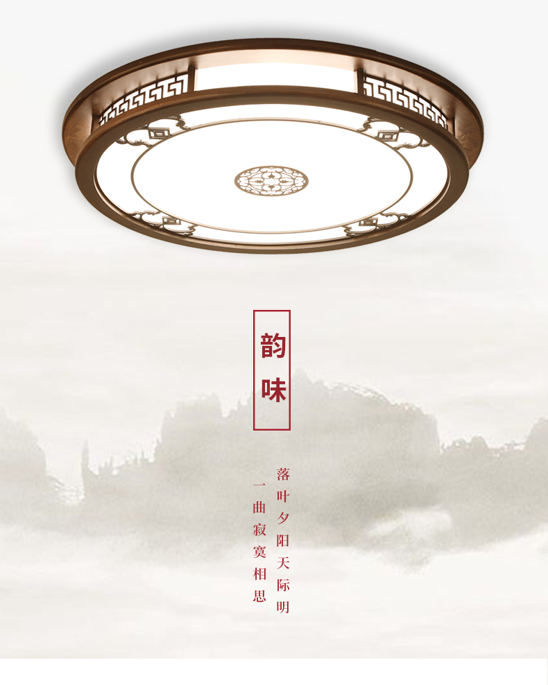 [E淘-灯饰]中式风格 — — 广园木艺灯饰 品牌进驻！