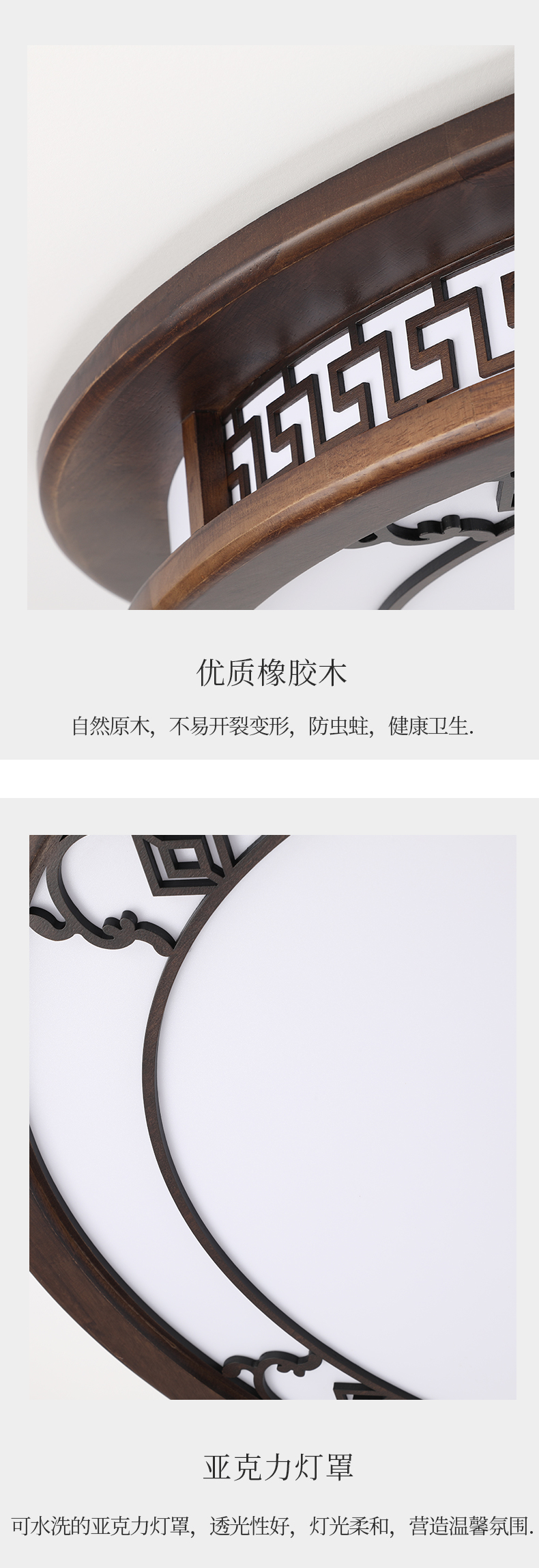 [E淘-灯饰]中式风格 — — 广园木艺灯饰 品牌进驻！