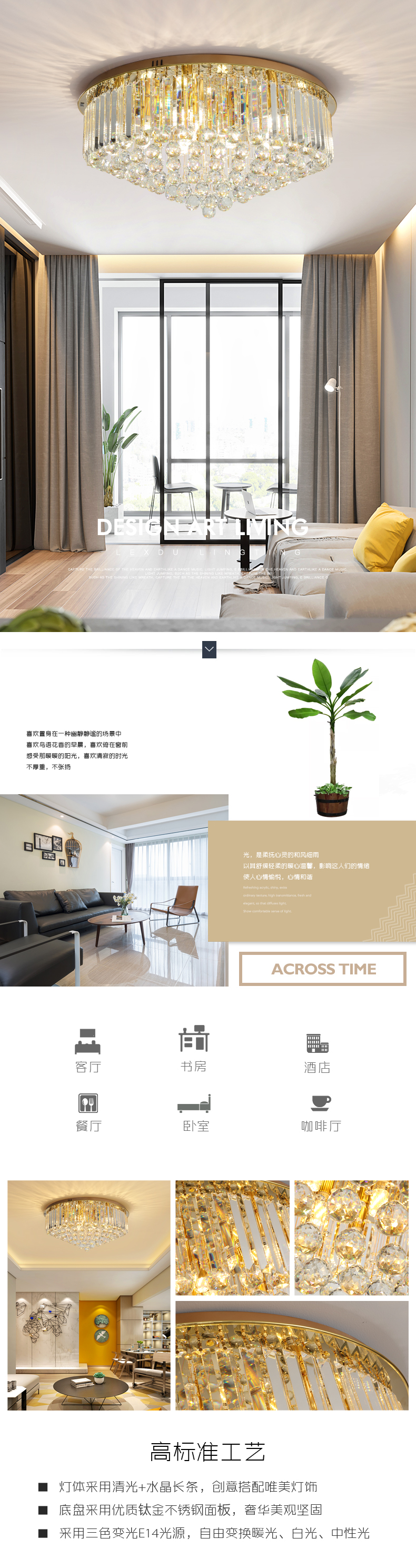 [E淘-灯饰]现代风格 — — 戈盾 新品上新！