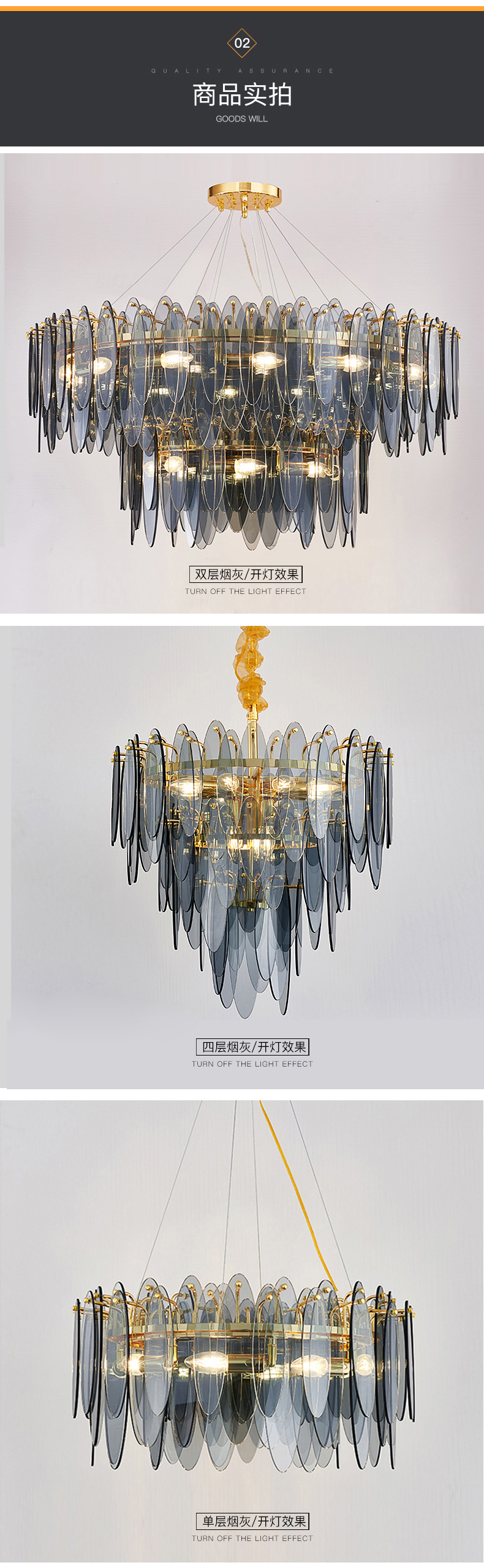 [E淘-灯饰]现代风格 — — 戈盾 新品上新！