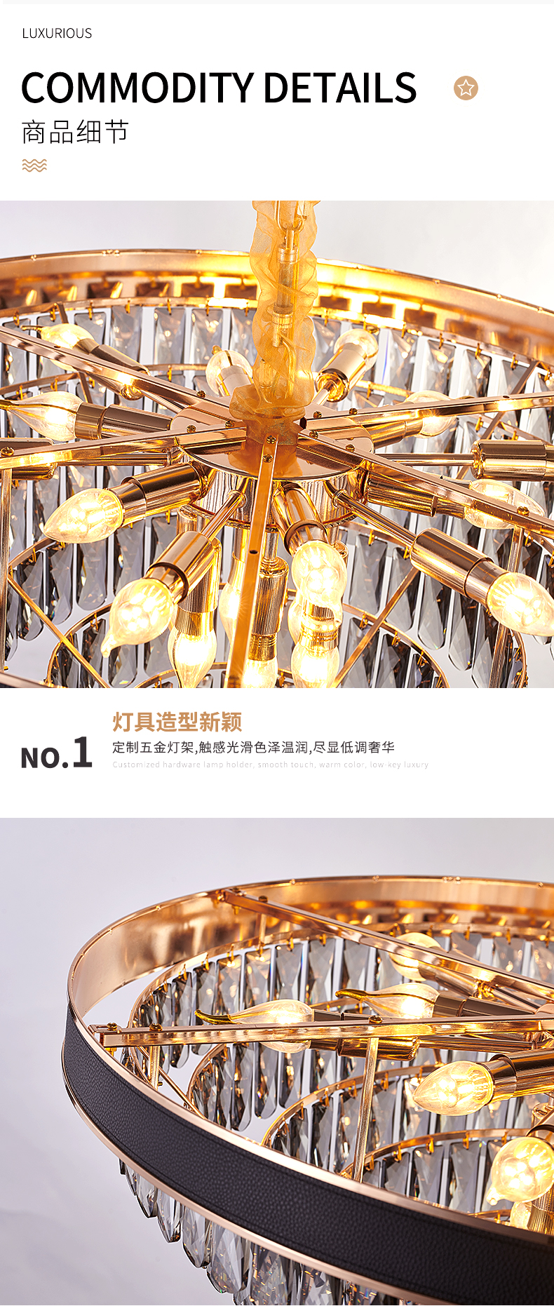 [E淘-灯饰]现代轻奢风格 — — 梵欧邦 新品上新！