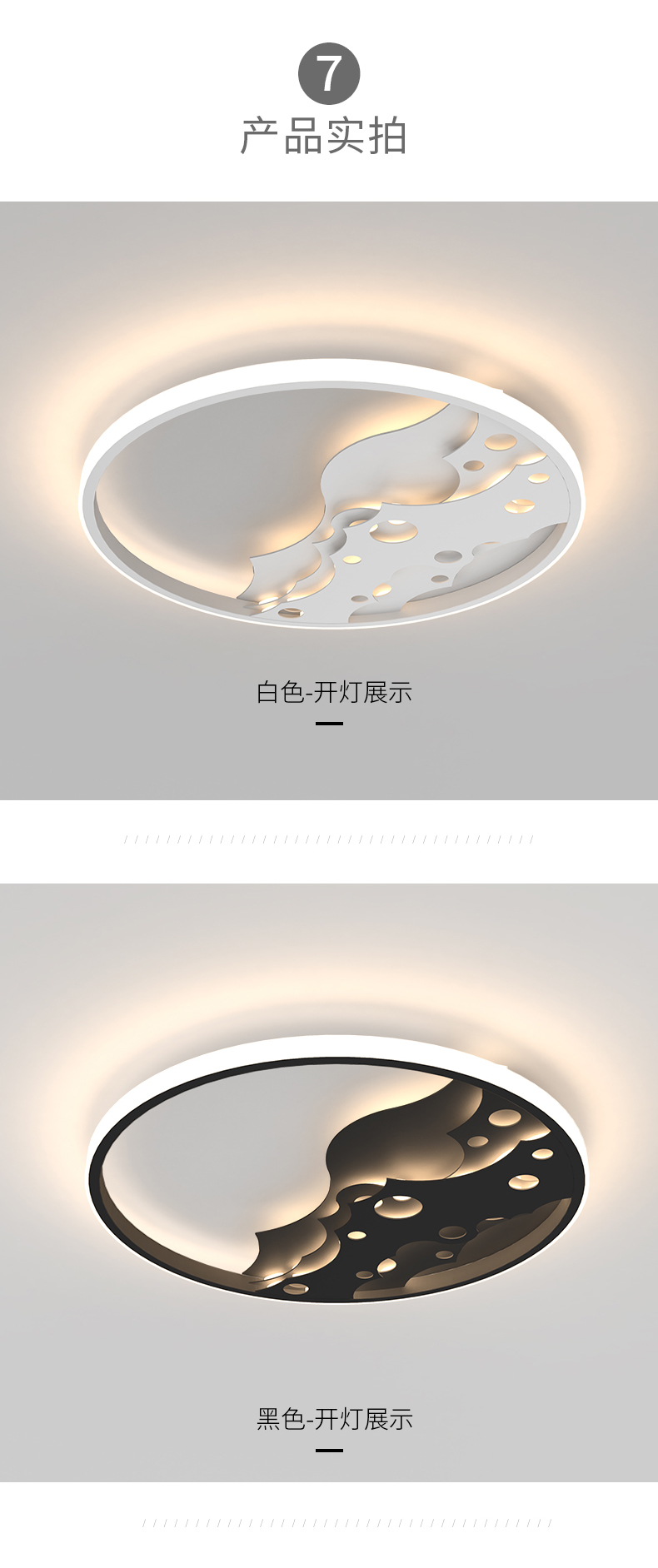 [E淘-灯饰]现代风格 — — 福饰 新品上架！