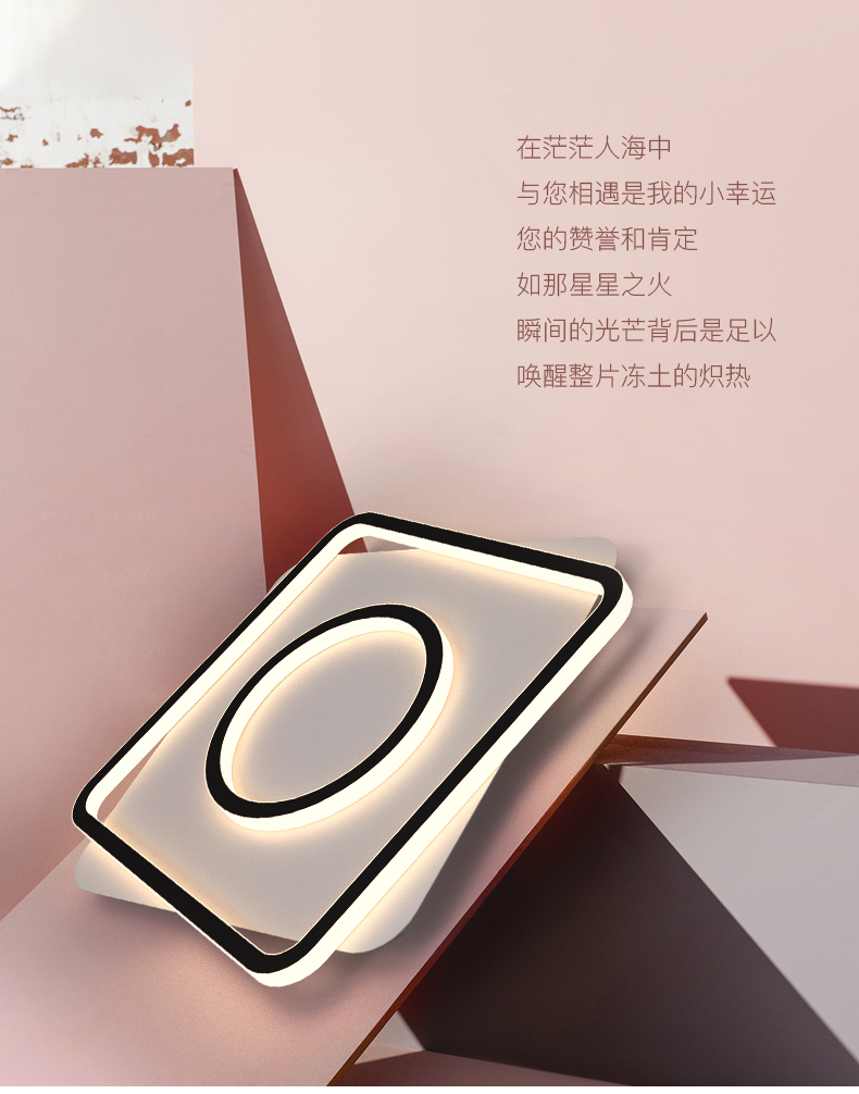 [E淘-灯饰]现代风格 — — 福饰 新品上架！