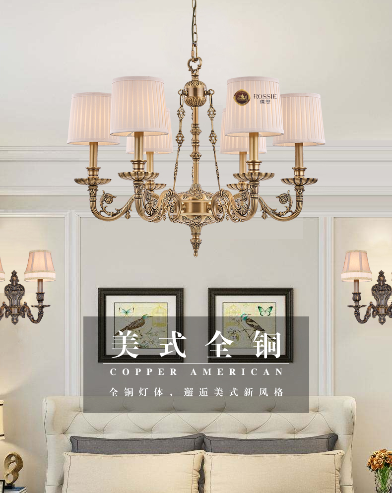[E淘-灯饰]美式风格 — — 儒思ROSSIE  品牌进驻！