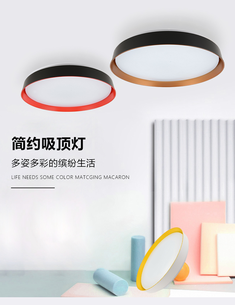 [E淘-灯饰]现代风格 — — 狠爱照明 新品上架！