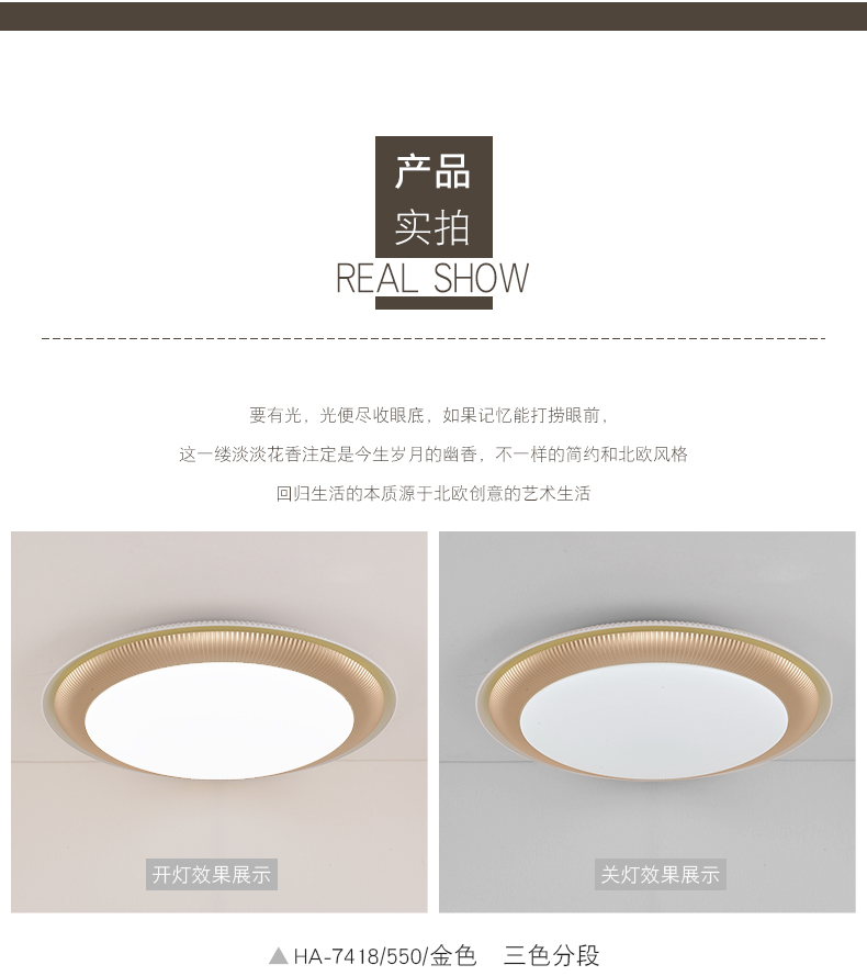 [E淘-灯饰]现代风格 — — 狠爱照明 新品上架！