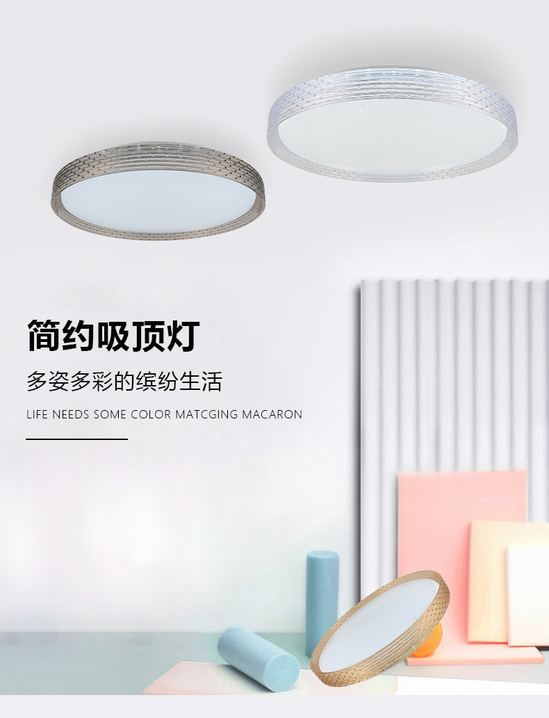 [E淘-灯饰]现代风格 — — 狠爱照明 新品上架！