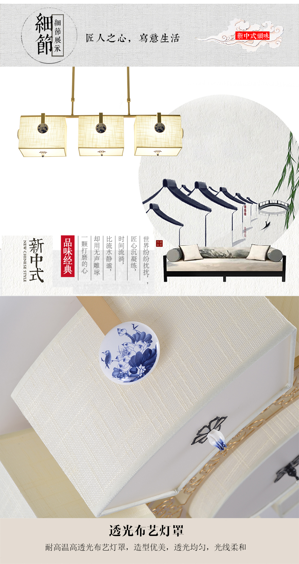 [E淘-灯饰]中式风格 — — 灯之情 新品上架！