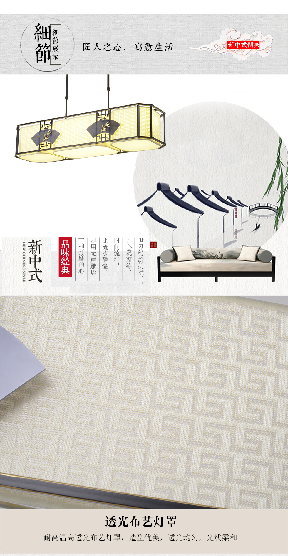 [E淘-灯饰]中式风格 — — 灯之情 新品上架！