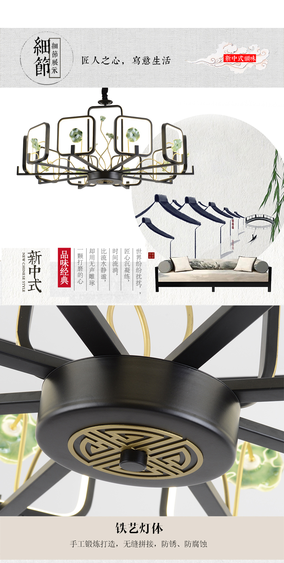 [E淘-灯饰]中式风格 — — 灯之情 新品上架！