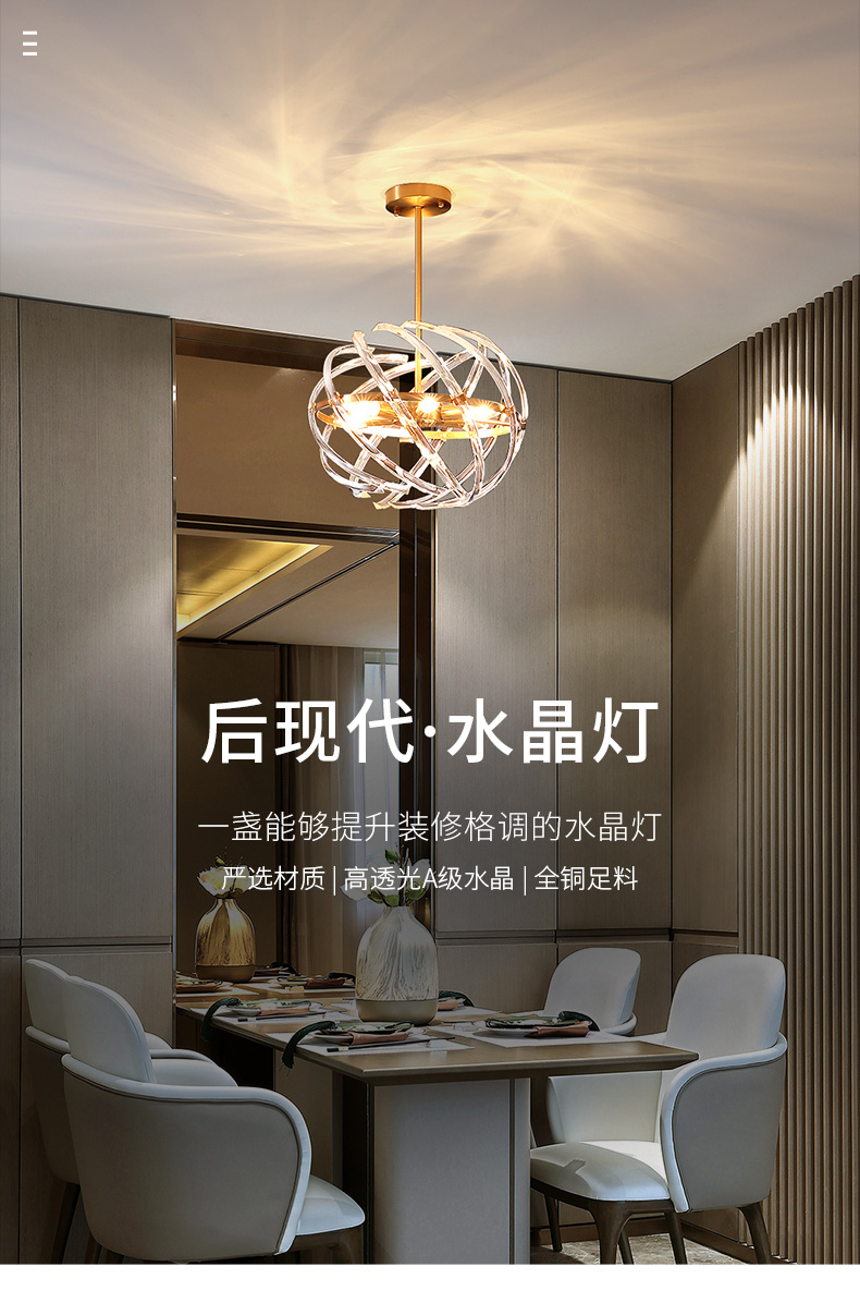 [E淘-灯饰]现代风格 — — 维奢 新品上架！