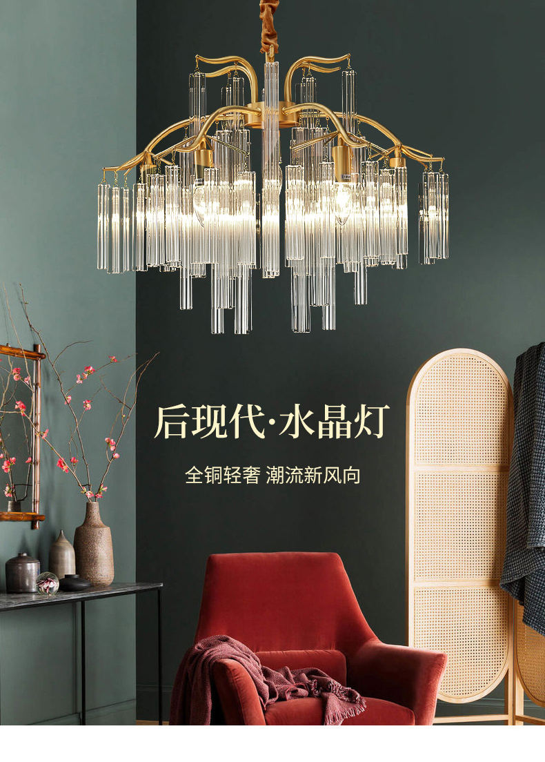 [E淘-灯饰]现代风格 — — 维奢 新品上架！