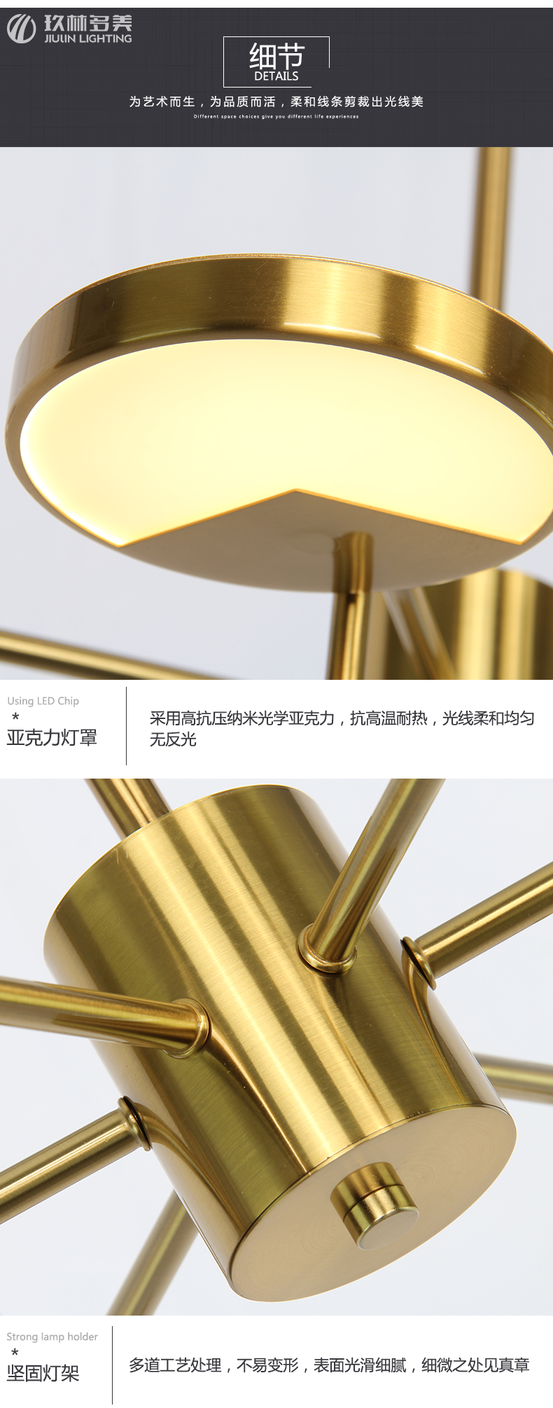 [E淘-灯饰]现代风格 — — 玖林多美 新品上架！