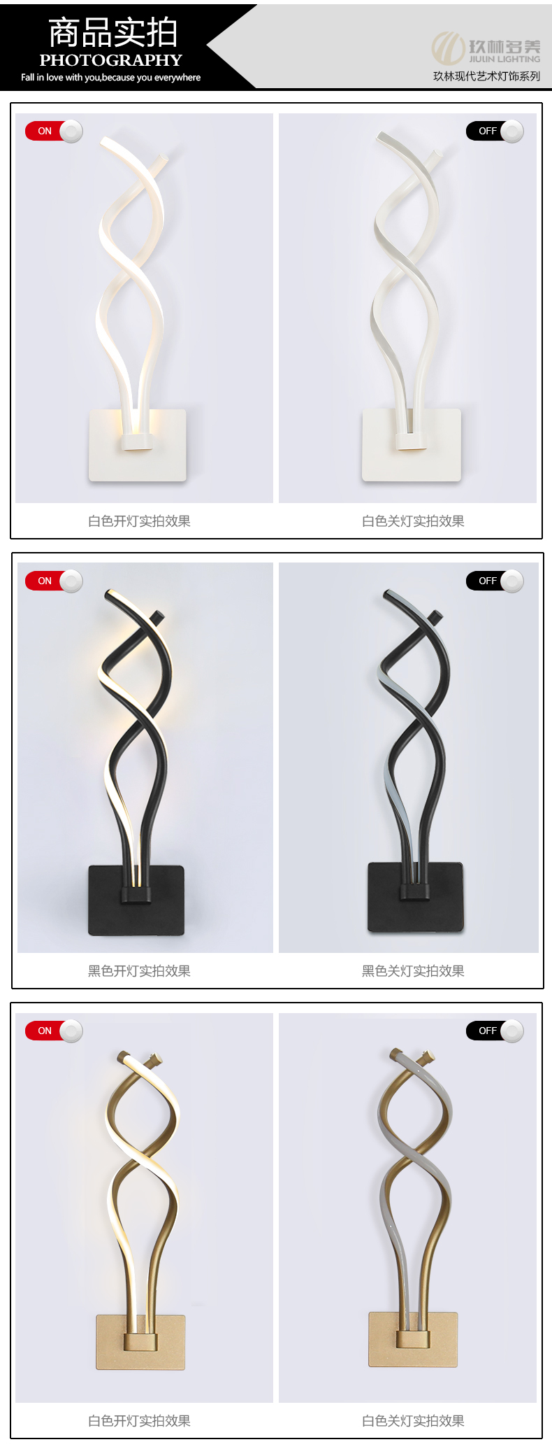 [E淘-灯饰]现代风格 — — 玖林多美 新品上架！