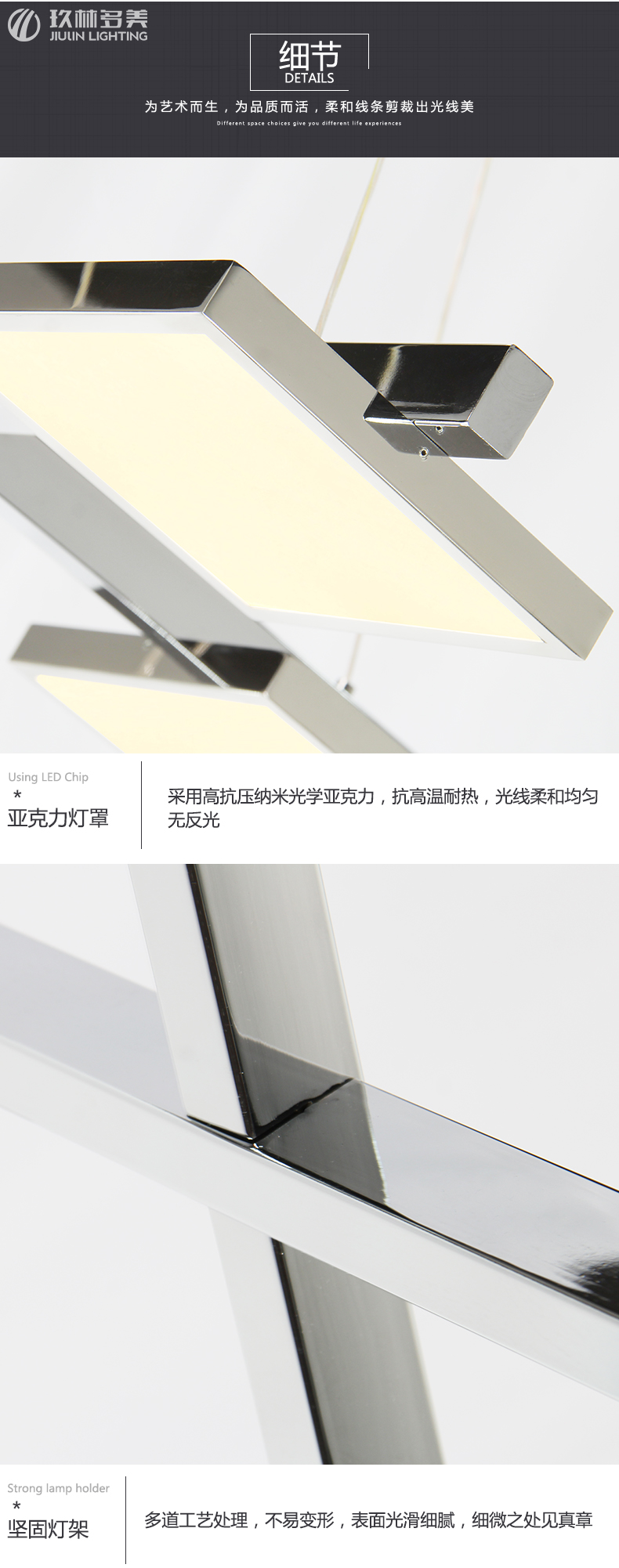 [E淘-灯饰]现代风格 — — 玖林多美 新品上架！
