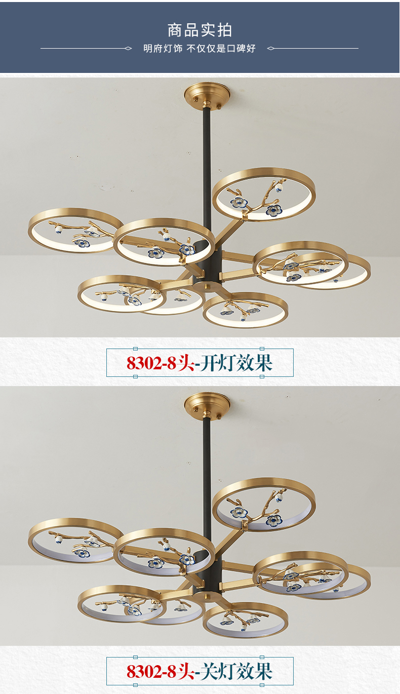 [E淘-灯饰]中式风格 — — 明府阁 新品上架！