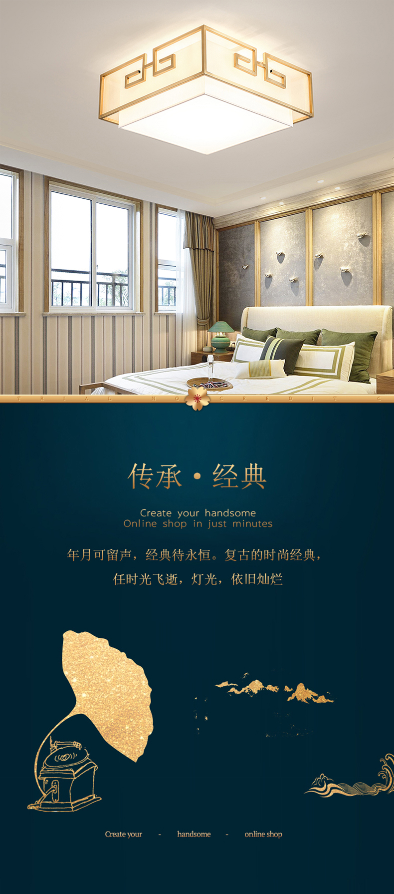 [E淘-灯饰]中式风格 — — 明府阁 新品上架！