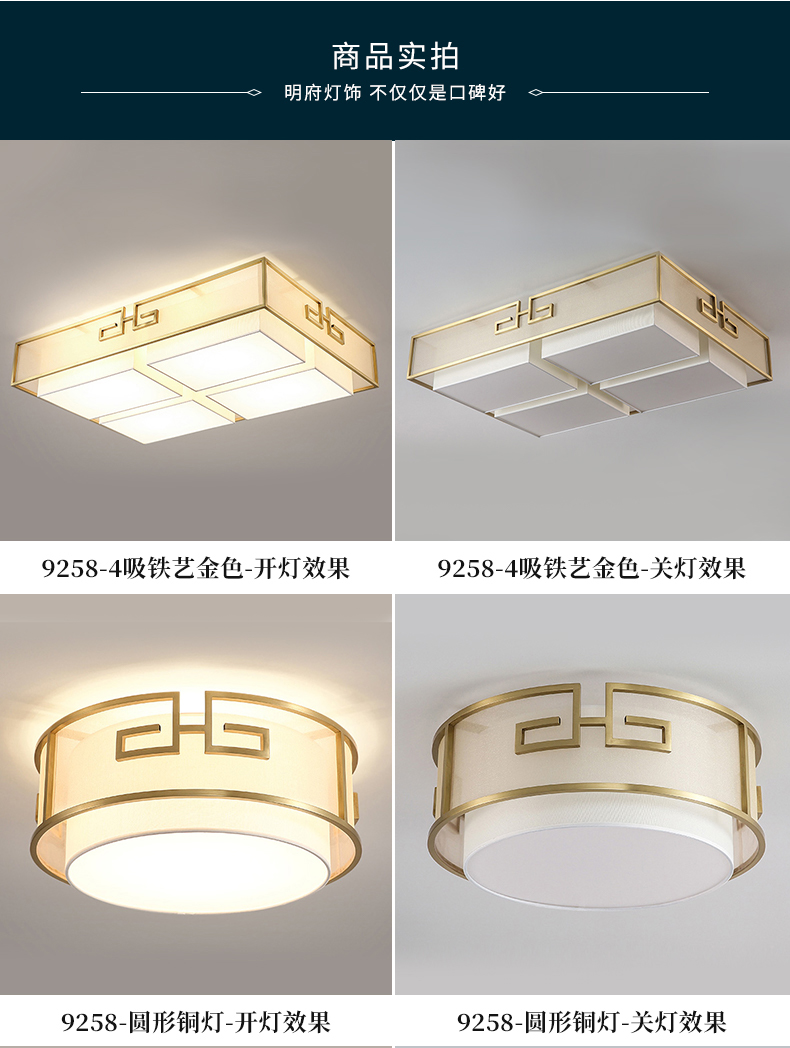 [E淘-灯饰]中式风格 — — 明府阁 新品上架！