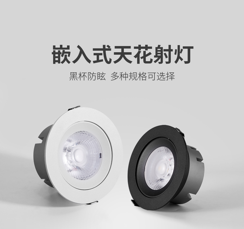 [E淘-灯饰]商照电工  — — ARROW箭牌 新品上架！