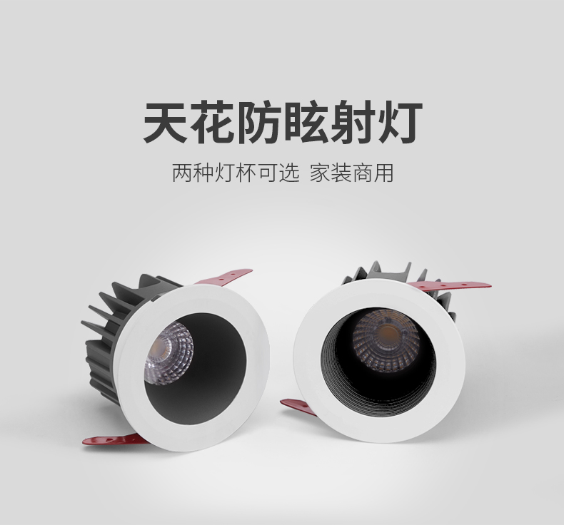 [E淘-灯饰]商照电工  — — ARROW箭牌 新品上架！