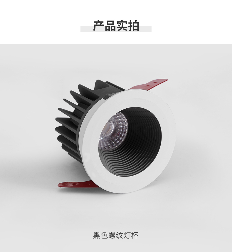 [E淘-灯饰]商照电工  — — ARROW箭牌 新品上架！