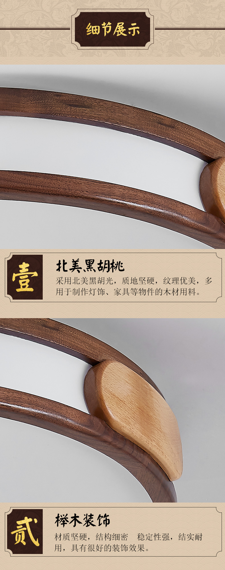 [E淘-灯饰]中式风格  — — 木语空间 新品上架！