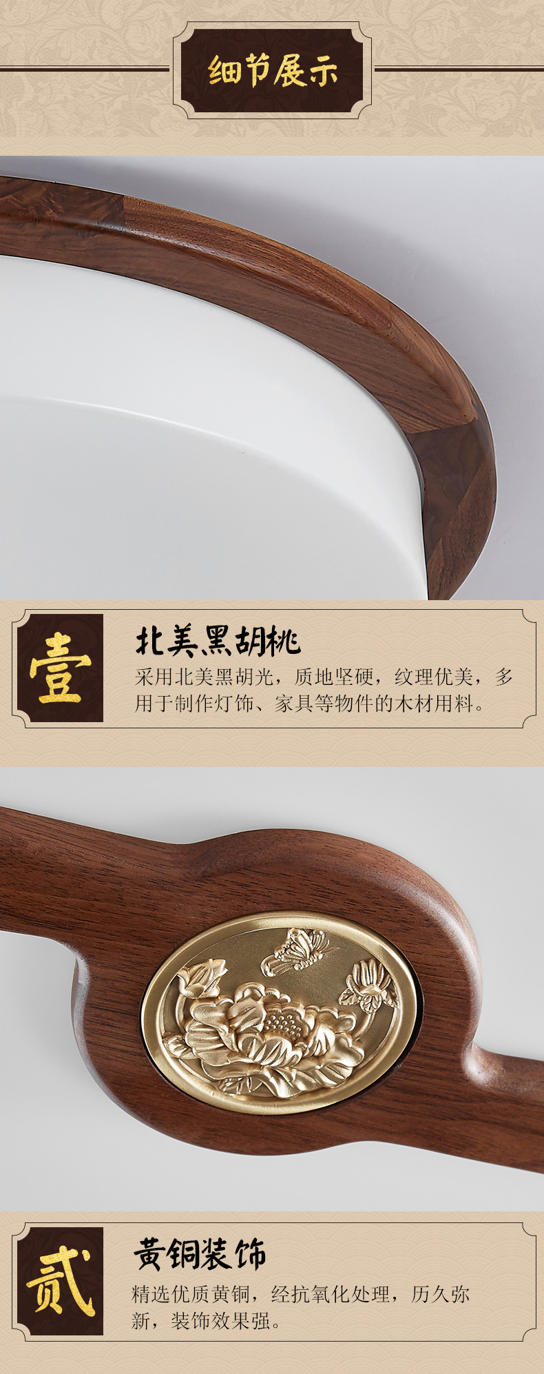 [E淘-灯饰]中式风格  — — 木语空间 新品上架！