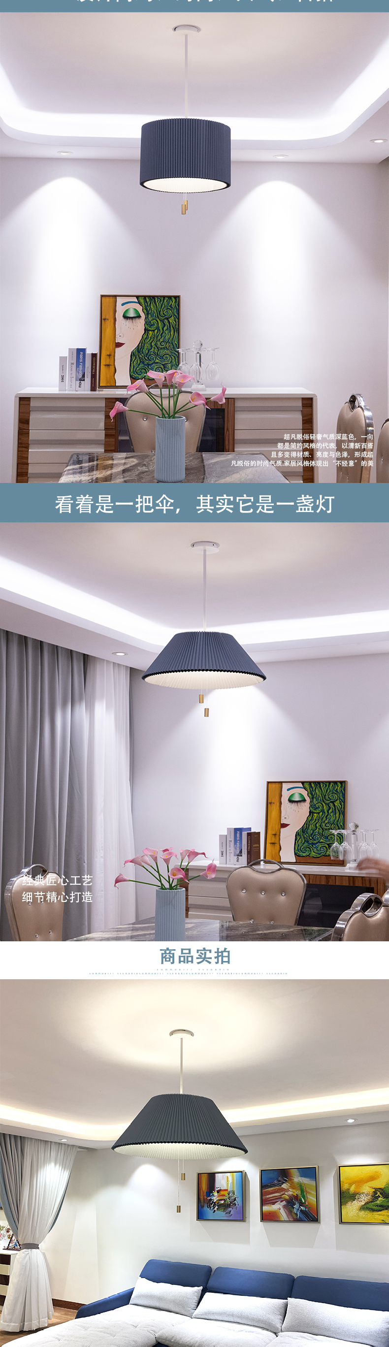 [E淘-灯饰]欧式风格 — — 佳文骏 新品上架！