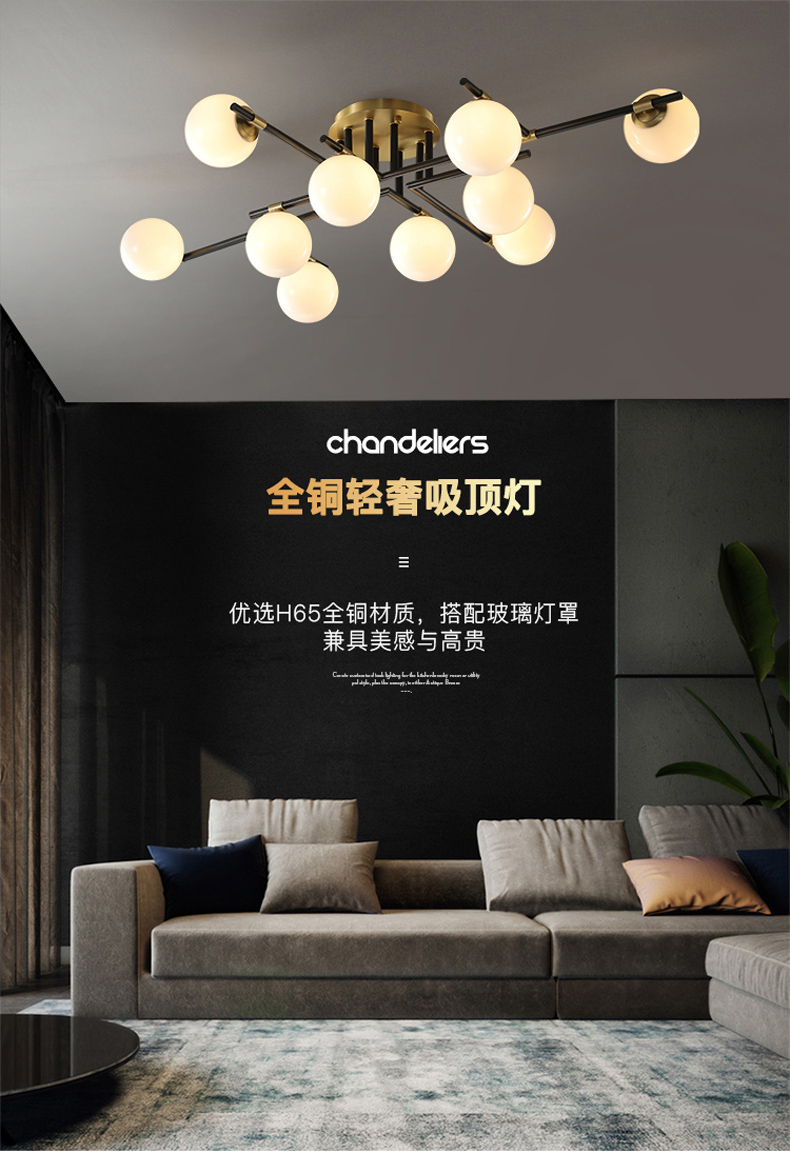 [E淘-灯饰]现代风格 — — 维奢 新品上架！
