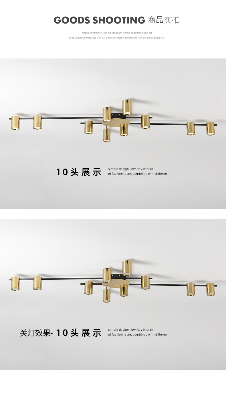 [E淘-灯饰]现代风格 — — 美迪之光 新品上架！