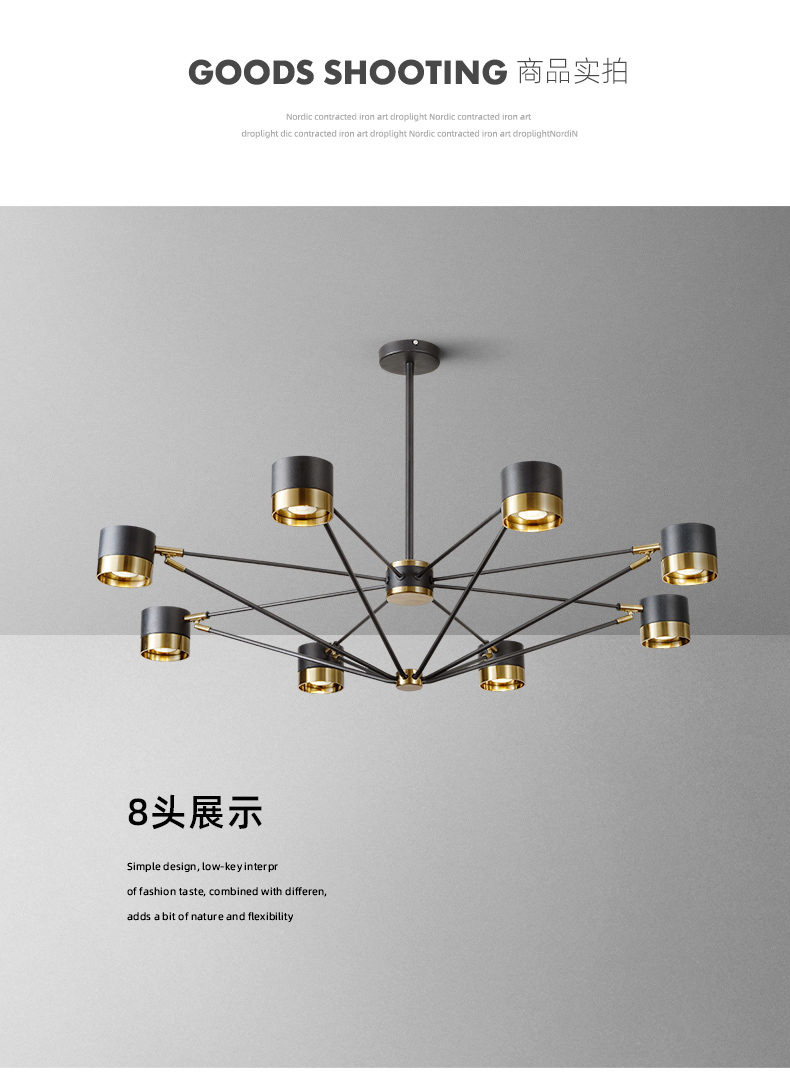 [E淘-灯饰]现代风格 — — 美迪之光 新品上架！