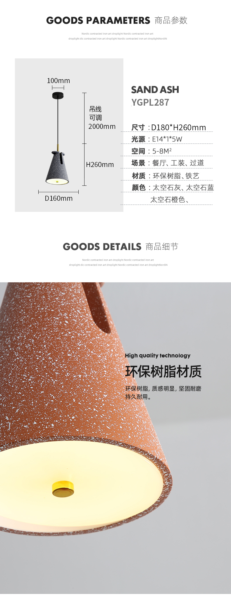 [E淘-灯饰]现代风格 — — 美迪之光 新品上架！