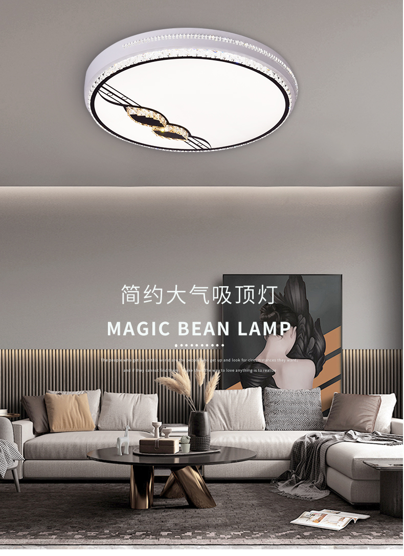 [E淘-灯饰]现代风格——JIANEY简一  新品上架！