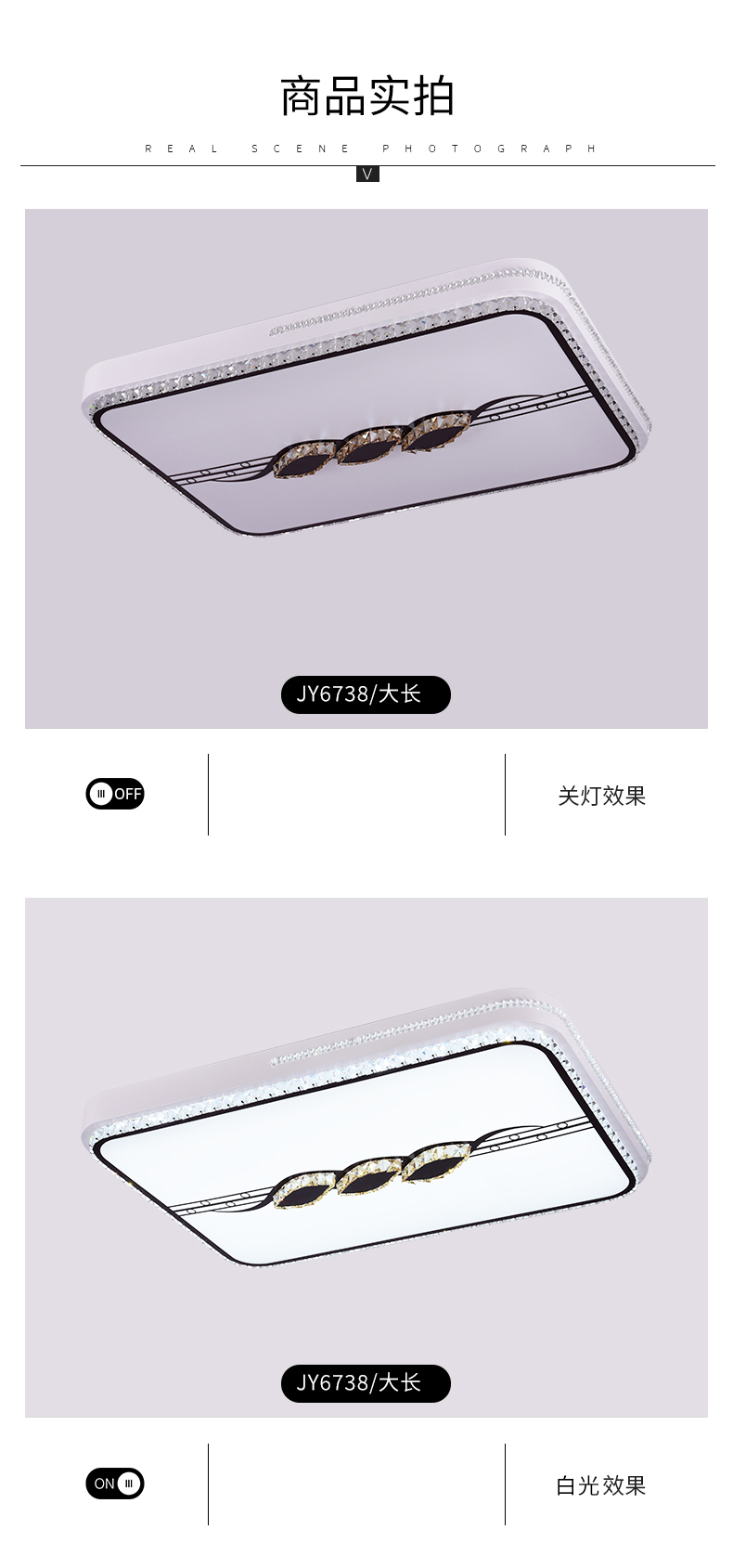 [E淘-灯饰]现代风格——JIANEY简一  新品上架！