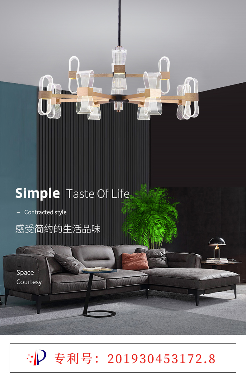 [E淘-灯饰]现代风格——JIANEY简一  新品上架！
