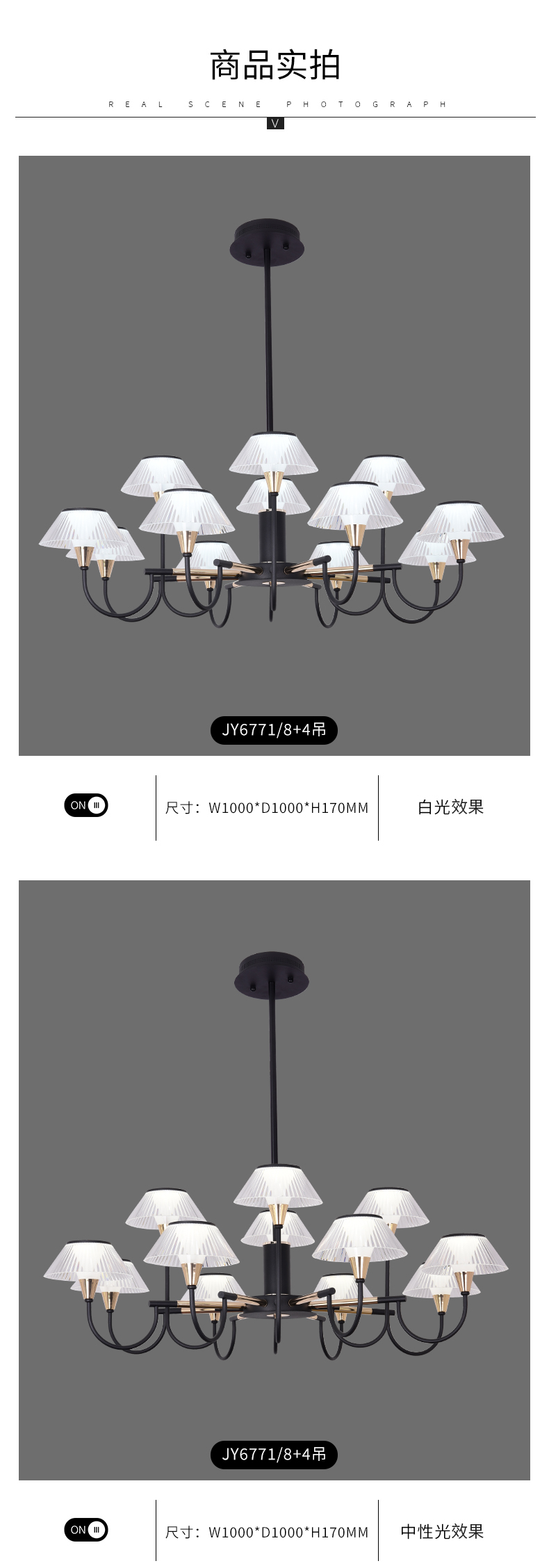 [E淘-灯饰]现代风格——JIANEY简一  新品上架！