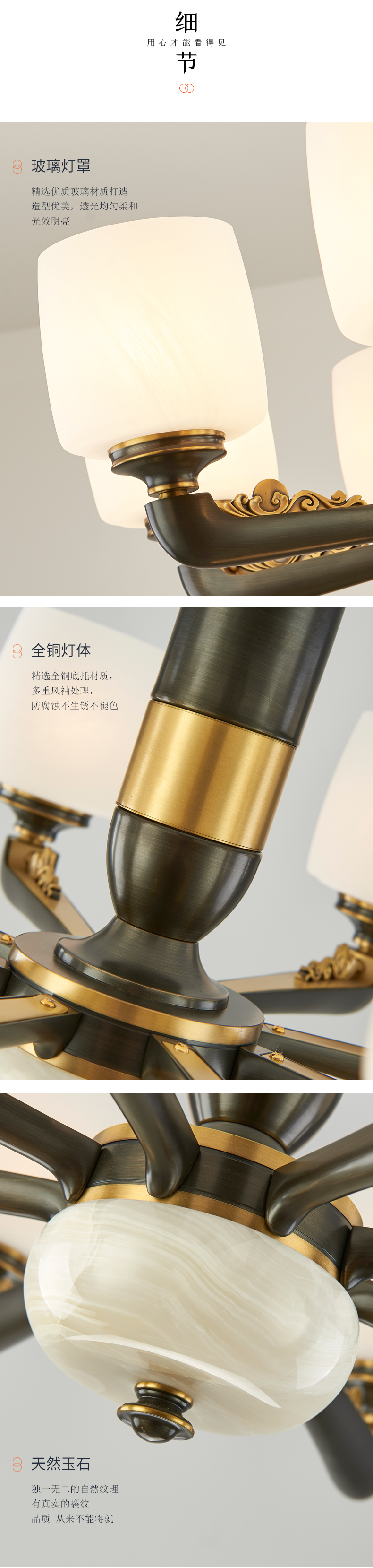 [E淘-灯饰]中式风格 — — 度泽 新品上架！