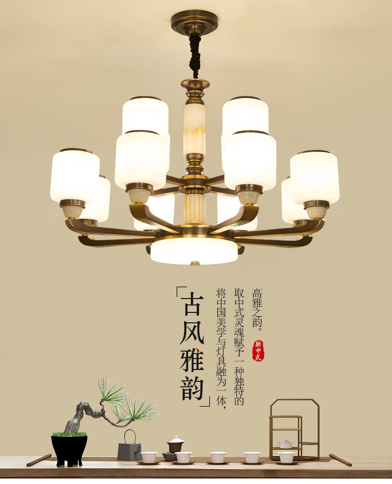 [E淘-灯饰]中式风格 — — 度泽 新品上架！
