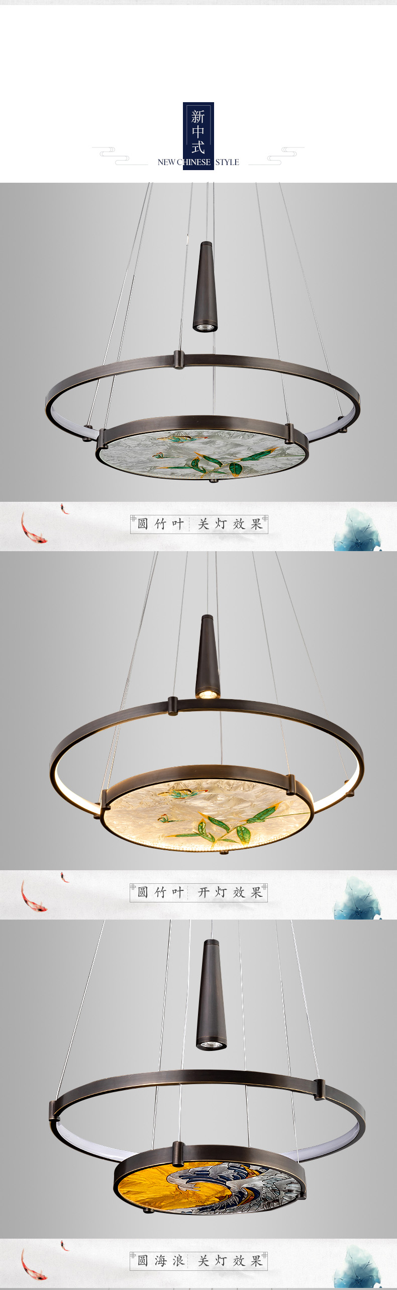 [E淘-灯饰]中式风格—— 铜花顺 新品上架！
